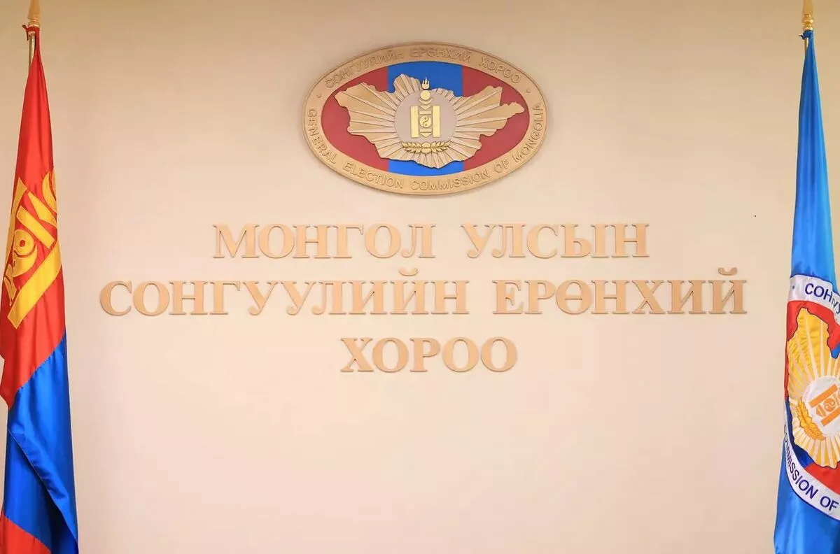 СЕХ: Нэр дэвших эрх олгохдоо мөнгө болон мөнгөн бус хөрөнгө авахыг хориглоно