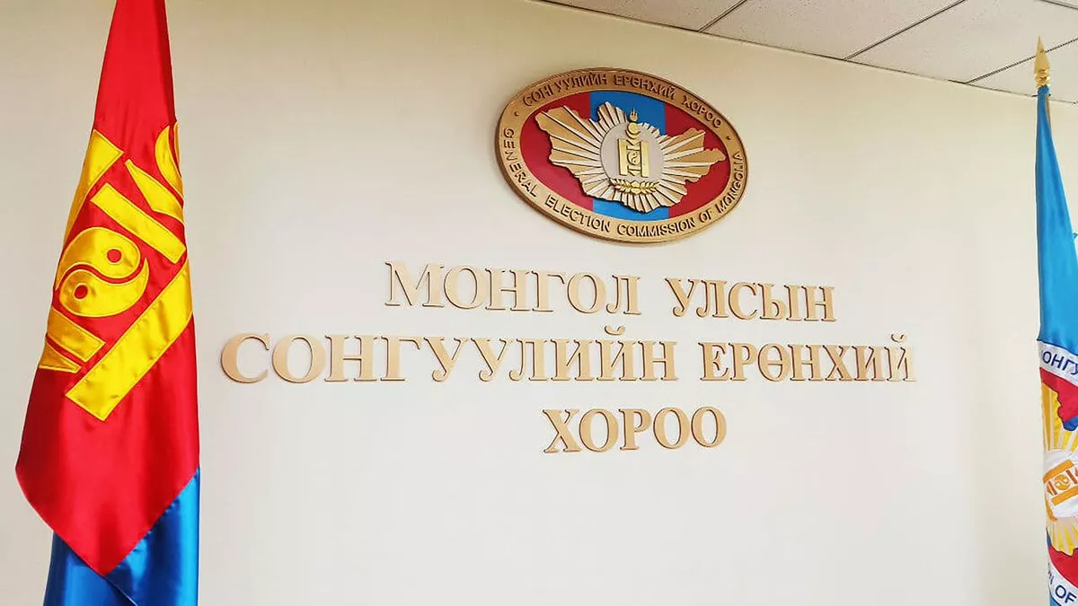 МОНГОЛ ТӨР ТАНИАР ДУТНА