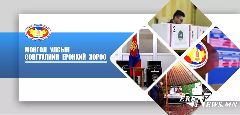 Сонгуулийн үеэр дэмжиж байгаа хүнийхээ постыг шэйрлэвэл 5сая төгрөгөөр торгуулна гэдэг худал