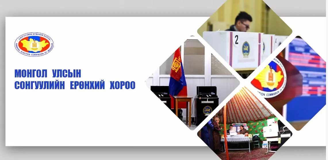 НЭР ДЭВШИГЧДИЙН ҮНЭМЛЭХ ОЛГОЖ, НИЙТЭД МЭДЭЭЛНЭ