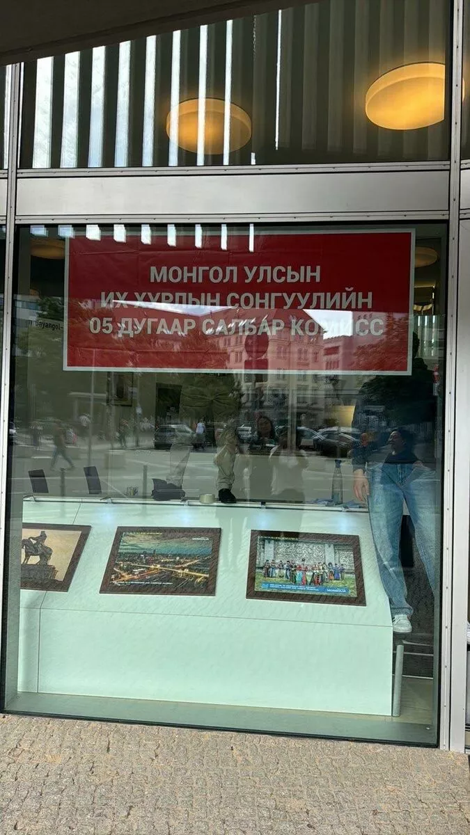 “ASIAN FOLK” АЗИЙН ХОТУУДЫН АРДЫН УРЛАГ, ГАР УРЛАЛЫН НААДАМ ЭХЭЛЛЭЭ