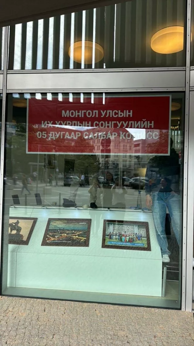 “ASIAN FOLK” АЗИЙН ХОТУУДЫН АРДЫН УРЛАГ, ГАР УРЛАЛЫН НААДАМ ЭХЭЛЛЭЭ