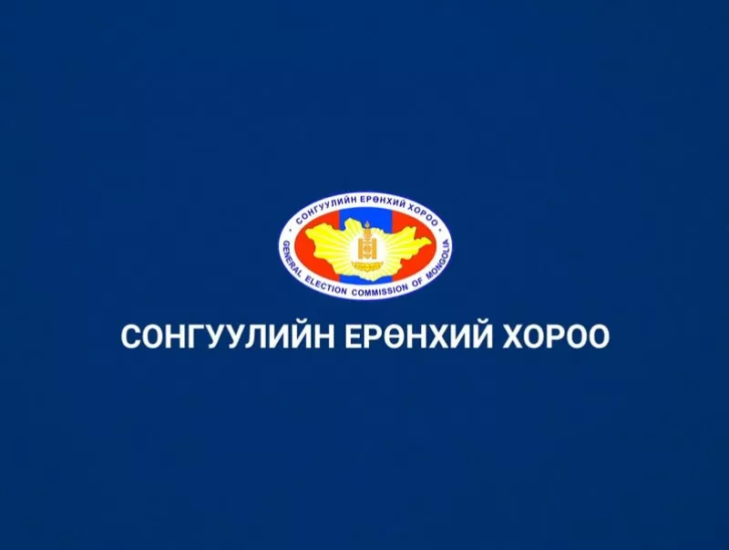 Гадаад улсад байгаа сонгогчдын санал авах бэлтгэл хангагдлаа