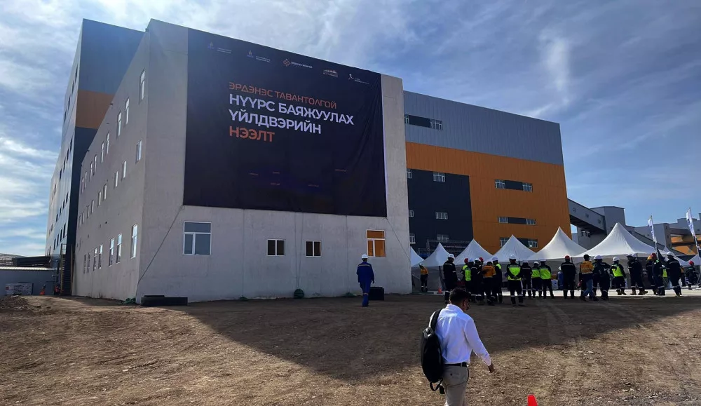 300 cая ам.долларын өртөгтэй нүүрс баяжуулах үйлдвэрийг нээлээ