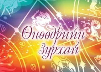 Үхэр, тахиа жилтнээ эерэг сайн