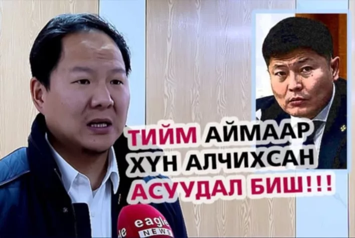 Х.Нямбаатар пээдгэр орлогчийнхоо арьсыг хуулах уу, эсвэл цээжээрээ хамгаалах уу?!
