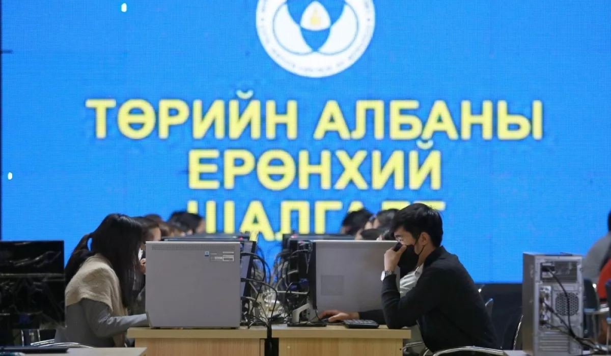 Төрийн албаны IV улирлын шалгалтын цахим бүртгэл эхэллээ