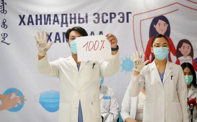 ХӨСҮТ: Гар барихаас бүрэн татгалзаж шуугаар болон зайнаас мэндлэхийг уриалж байна