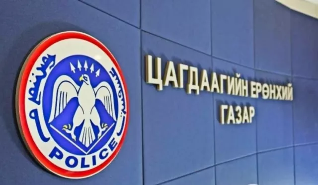 “Та НӨАТ-ын сугалааны азтан боллоо” хэмээн кибер залилан хийж байна