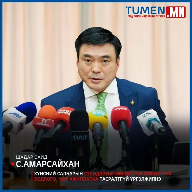 Хүнсний бүтээгдэхүүний эрүүл ахуй, аюулгүй байдалд хяналт, шалгалт хийж байна