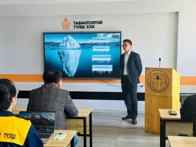 Тавантолгой түлш компанийн удирдах ажилтнуудад Авлигатай тэмцэх газраас сургалт зохион байгууллаа
