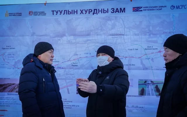 Туулын хурдны замын тендерийг нэгдүгээр сард зарлаж, бүтээн байгуулалтыг дөрөвдүгээр сард эхлүүлнэ