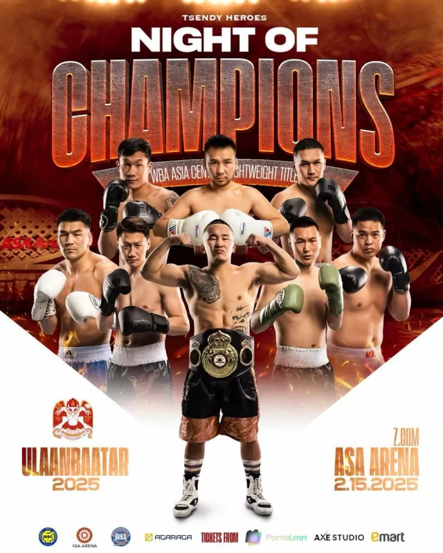“WBA” холбооны төв Азийн аваргын бүсний төлөөх “Night of Champions, Ulaanbaatar-2025” тэмцээн энэ сарын 15-нд болно