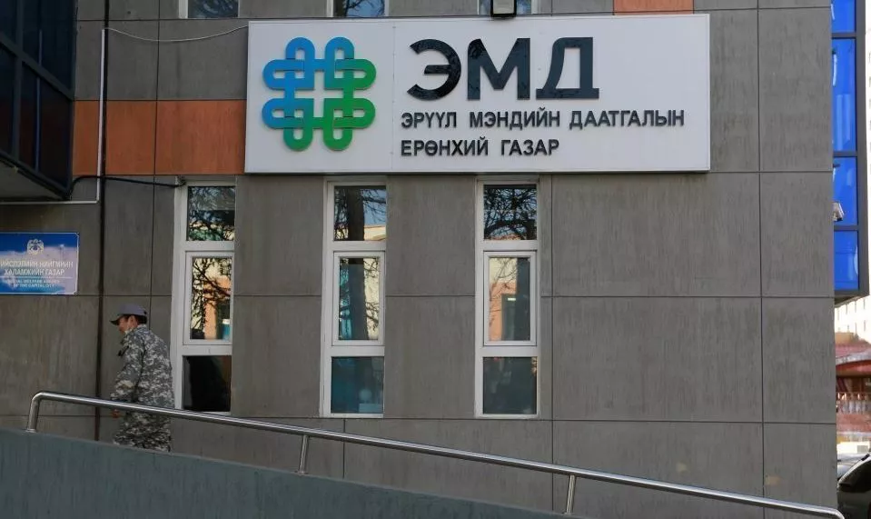 71 сая төгрөгийг буруутай этгээдээр НӨХӨН ТӨЛҮҮЛЖ, ЭМД-ын санг хохиролгүй болголоо