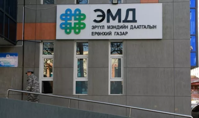 71 сая төгрөгийг буруутай этгээдээр НӨХӨН ТӨЛҮҮЛЖ, ЭМД-ын санг хохиролгүй болголоо
