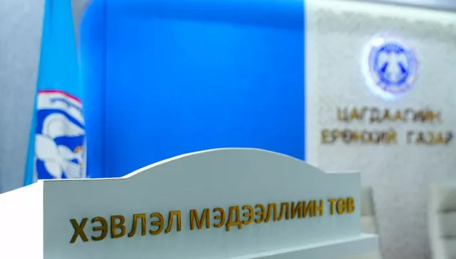 Иргэд их хэмжээний зээл олгоно гэсэн зарын дагуу холбогдож залилуулж байна