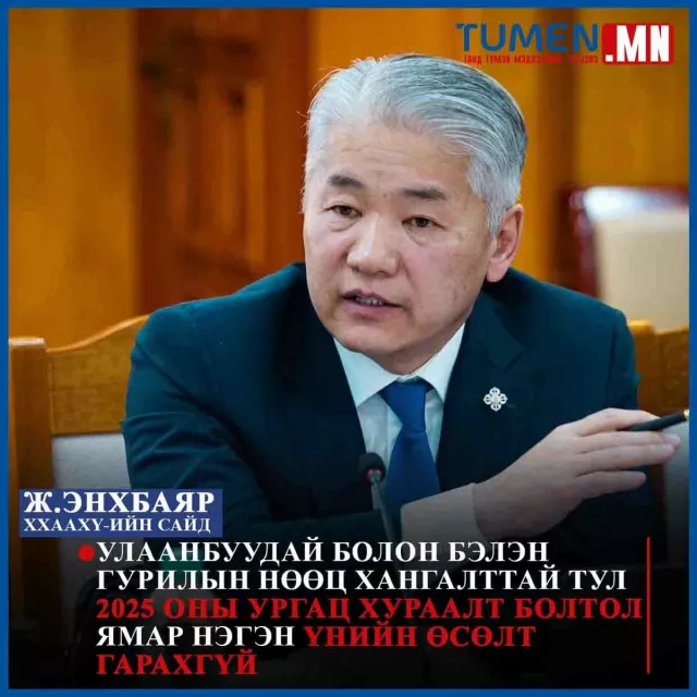 ХХААХҮ-ийн сайд Ж.Энхбаяр: Улаанбуудай, гурилын  үнэ нэмэгдэхгүй