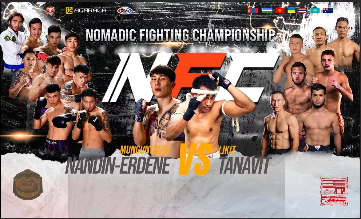 “Nomadic figthing championship” тулаан энэ сарын 27-нд М банк аренад болно