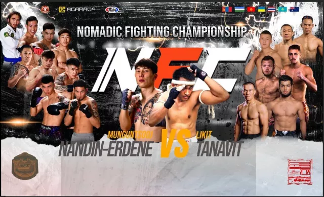 “Nomadic figthing championship” тулаан энэ сарын 27-нд М банк аренад болно