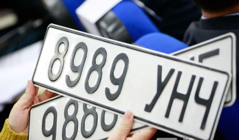 АТҮТ: Машины дугаар хадгалах үйлчилгээ зогсоогүй