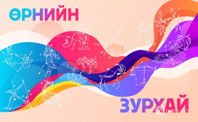 Долоо хоногийн өрнийн зурхай (2025.VII.07-VII.13)