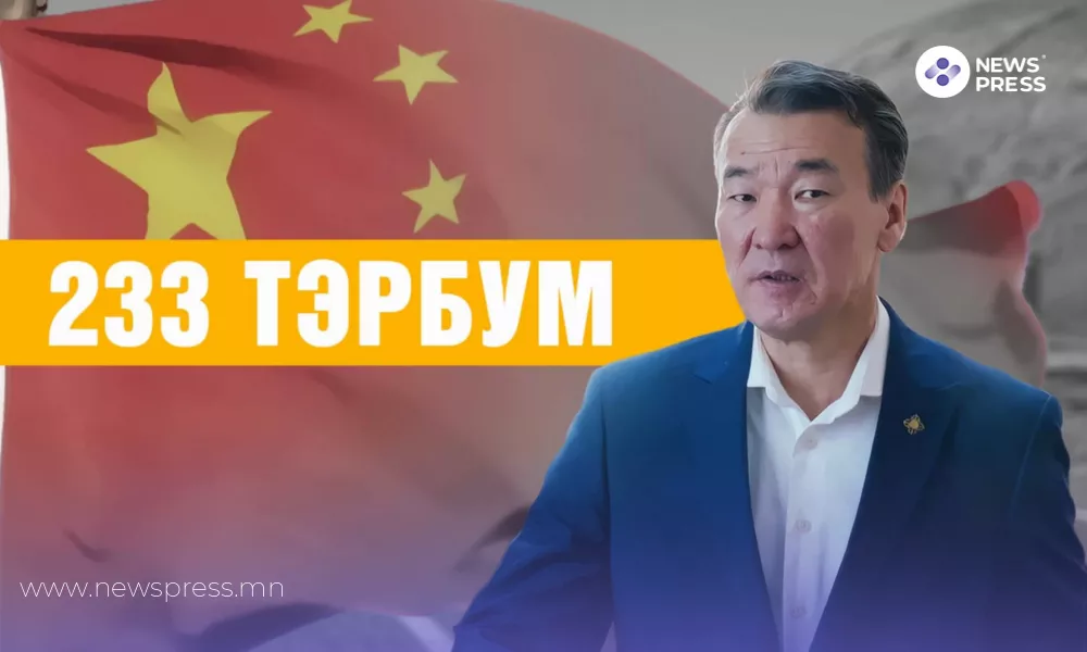 С.Ганбаатар гишүүнээ гөлгөө сайн төөрүүлэхгүй дээ...