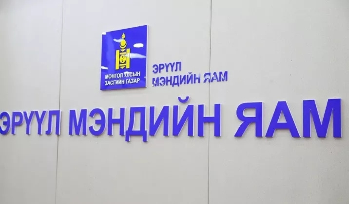 Эрүүл мэндийн яамнаас амны хаалтаа тогтмол зүүхийг санууллаа