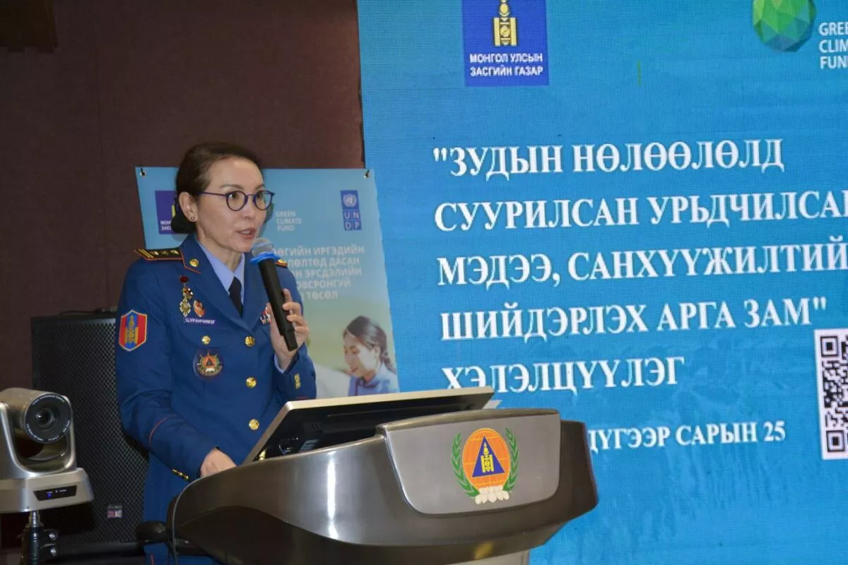Зудын эрсдэлийг эрт илрүүлэх чадавхыг бэхжүүлж, санхүүжилтийн тогтолцоог бүрдүүлэх шаардлагатайг онцлов