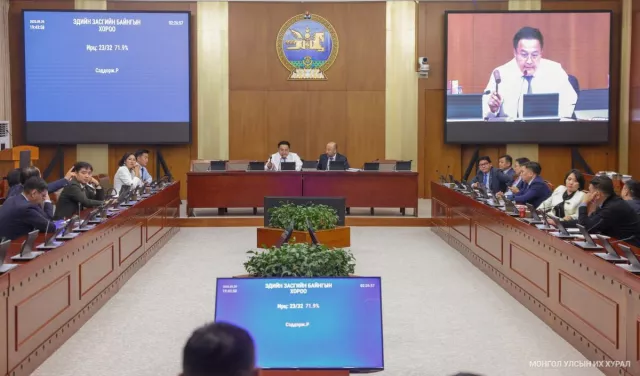 ЭЗБХ: Зээлийн хэлэлцээрийн төслийг зөвшилцөхийг дэмжиж, ажлын хэсгийн бүрэлдэхүүнийг өөрчлөв