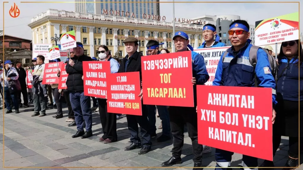 Эрчим хүчний ажилтнуудаас ажил хаях эсэх санал авч эхэллээ