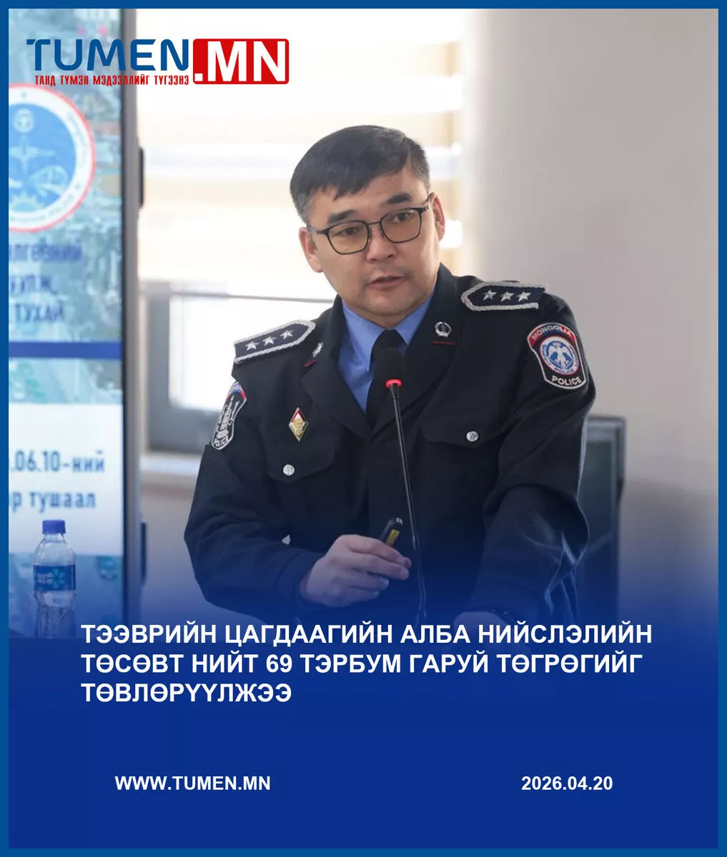 НИТХ-ын Зөвлөлийн хуралдаанаар нийслэлийн замын хөдөлгөөний хяналтын газрын танилцуулгыг сонслоо