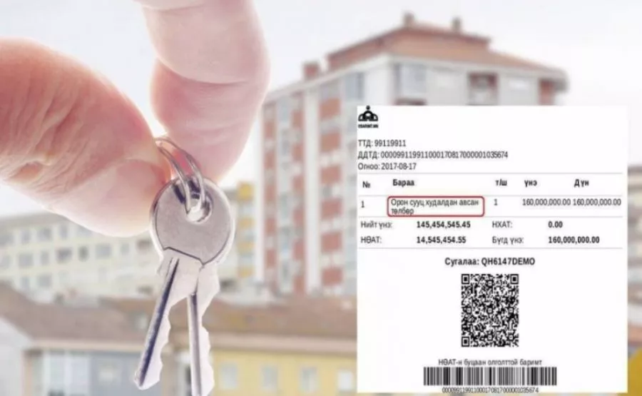 Орон сууц, оюутны сургалтын төлбөрийн буцаан олголтыг иргэдийн данс руу шилжүүлж эхэллээ