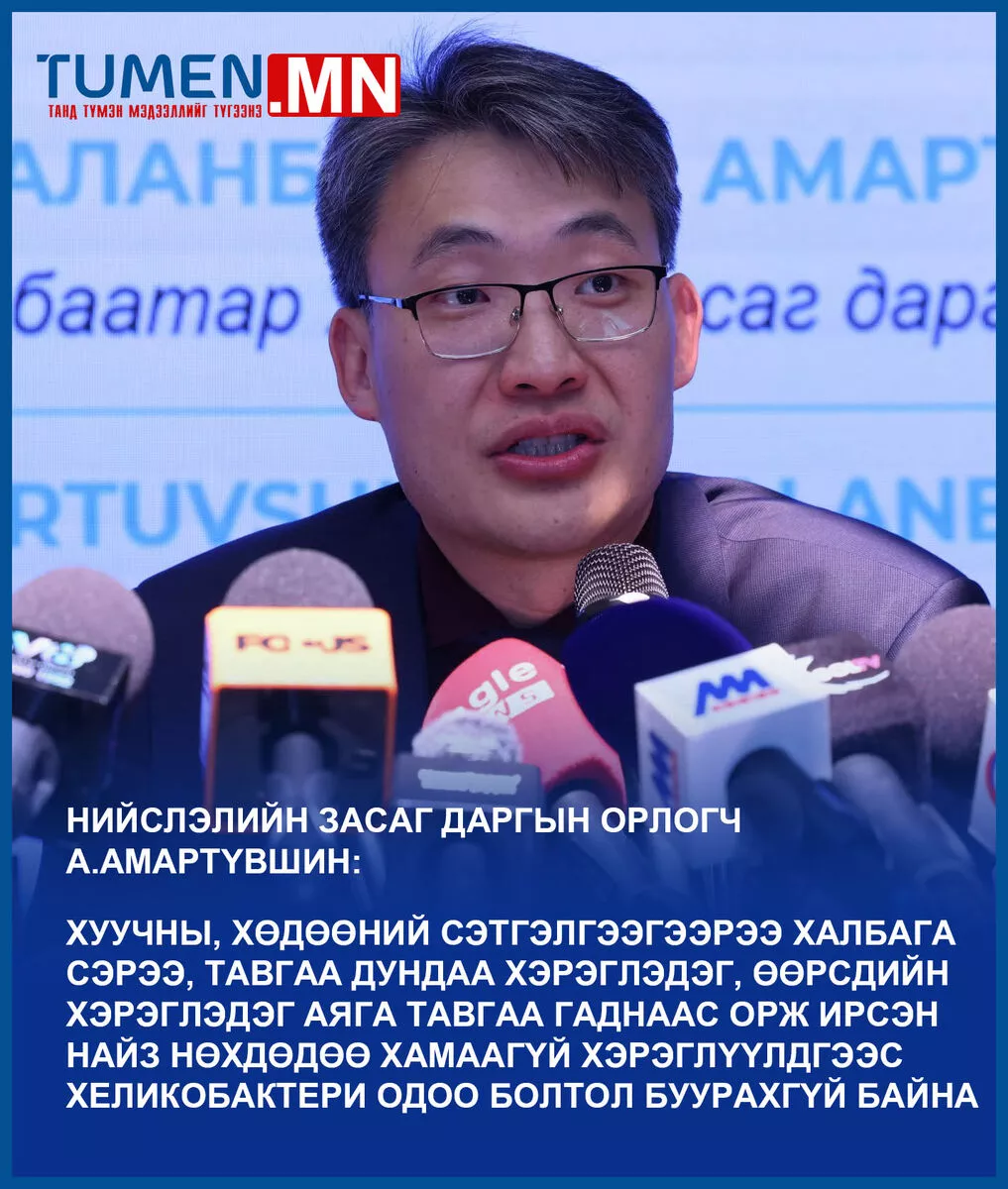 “Хуучны, хөдөөний сэтгэлгээгээрээ халбага, сэрээ, тавгаа дундаа хэрэглээд байхаар хеликобактери буурахгүй байна“