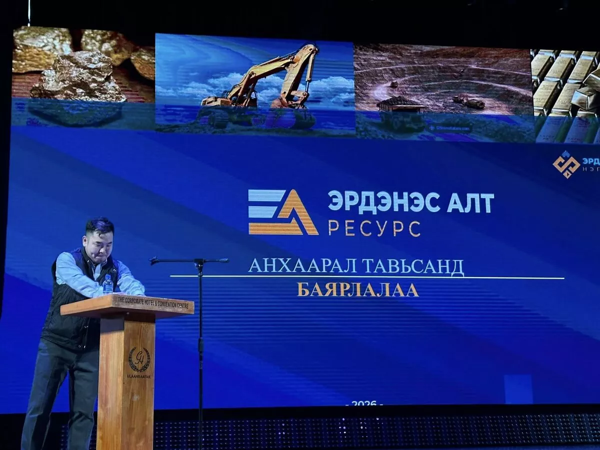 “Эрдэнэс алт ресурс” ХХК Хүрэнцавын хайгуул судалгааны үр дүнг онцолж танилцууллаа