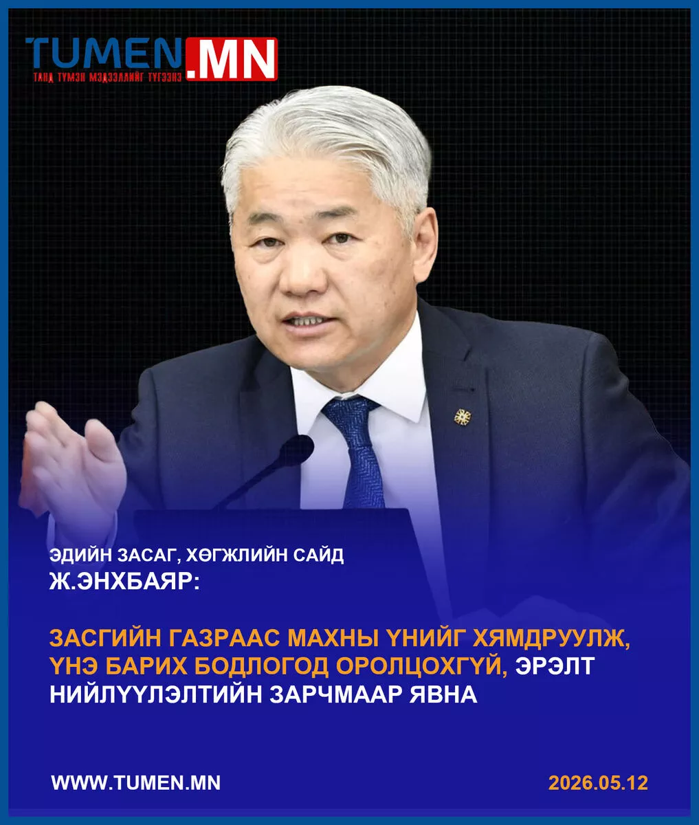 “Засгийн газраас махны үнийг барих ямар нэгэн зохицуулалт хийхгүй“