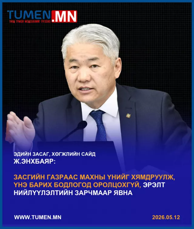 “Засгийн газраас махны үнийг барих ямар нэгэн зохицуулалт хийхгүй“