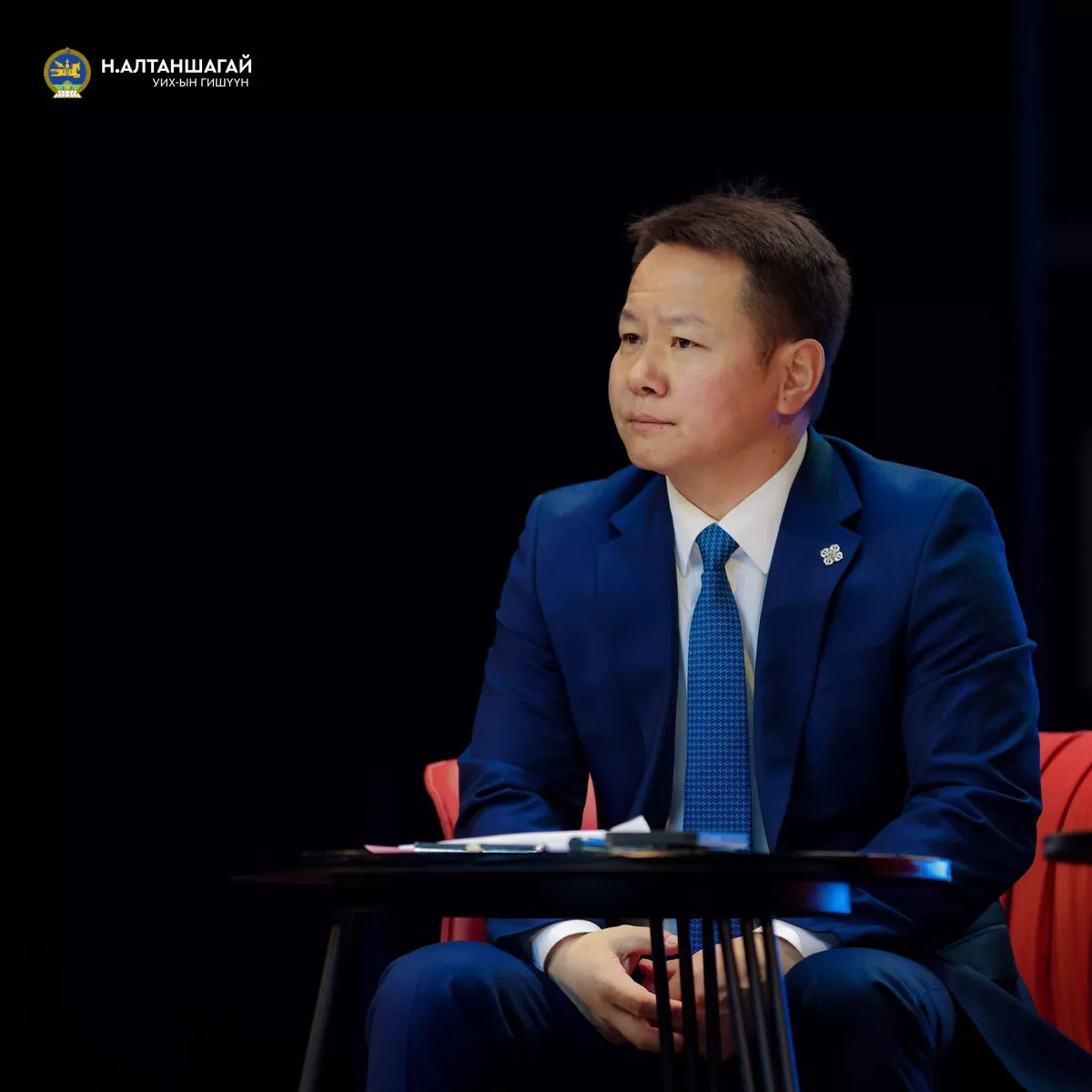 Н.Алтаншагай: Монгол Улс эрчим хүч, нефтийн хараат байдлаасаа салах ёстой