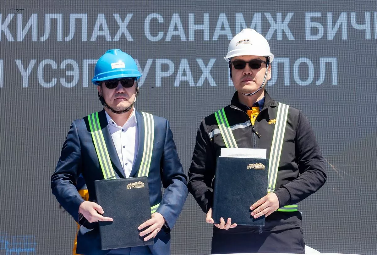 “ЭТТ“ ХК нээлттэй хувьцаат компани болох, IPO гаргах бэлтгэл ажлыг эрчимжүүлж, хамтын ажиллагааны санамж бичиг байгууллаа