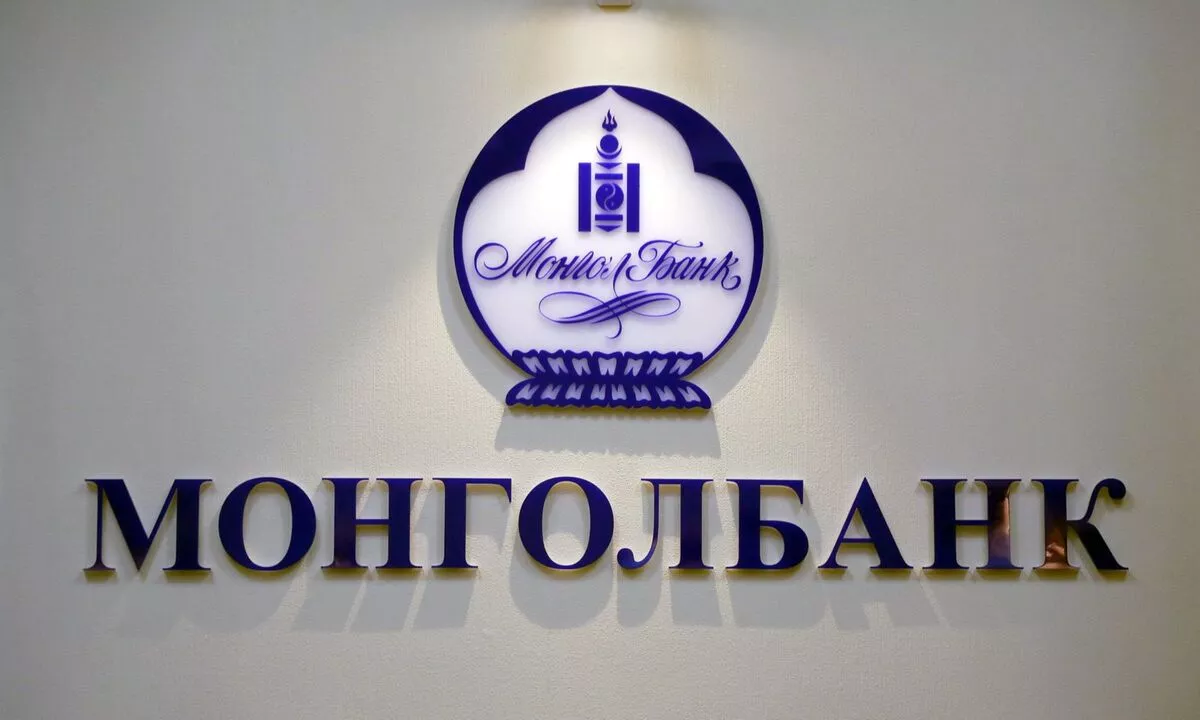 Мөнгөний бодлогын хорооны мэдэгдэл - 2026-03