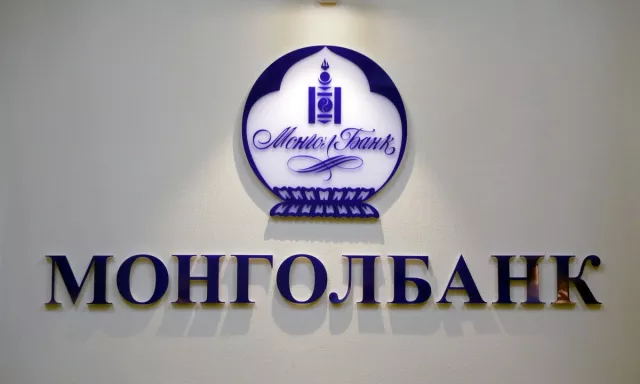 Мөнгөний бодлогын хорооны мэдэгдэл - 2026-03