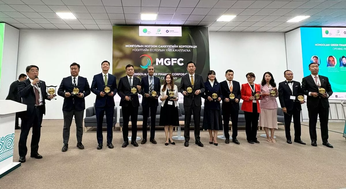 COP17: Монголын Ногоон Санхүүгийн Корпорацид  50 сая ам.долларын хөрөнгө оруулалт хийгдэнэ