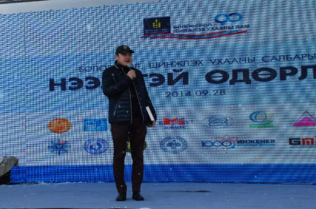 Боловсрол, шинжлэх ухааны салбарын "нээлттэй өдөрлөг" боллоо