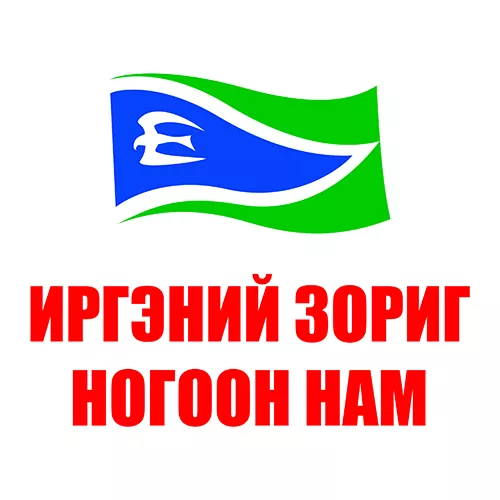 Мэдэгдэл