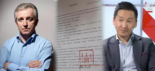 С.Паушок , “Иточу” корпорацийн 1.2 тэрбум иений санхүүгийн луйвард “Голомт” банк ашиглагдсан уу ?-2