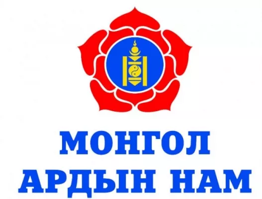 СОНГИНОХАЙРХАН ДҮҮРГИЙН МОНГОЛ АРДЫН НАМААС УРИАЛГА ГАРГАЛАА