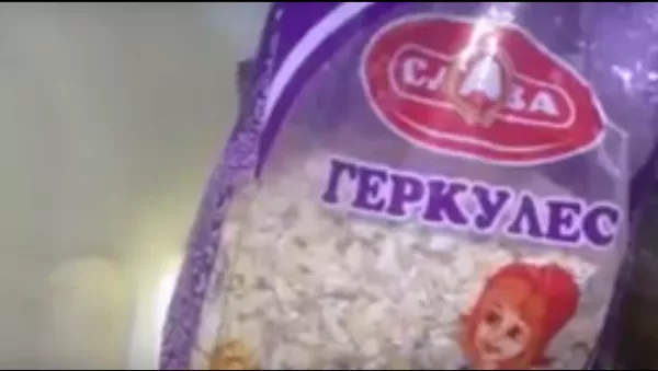 "Слава" нэрийн будаанаас хүний биед хортой шавьж илэрчээ
