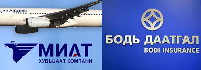 МИАТ, “Бодь даатгал” хоёрын түншлэлийн цаана юу нуугдаж байна вэ?