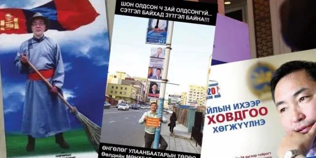 СОДОН "СОЛИОТОЙ" СУРТАЛЧИЛГААНУУД