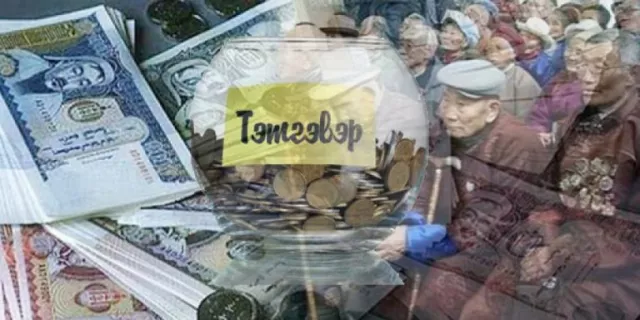 Ахмадуудын 90 хувийг тэтгэврийн зээл авахад хүргэж, ухраав