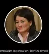 СОНГУУЛЬ ТОЙРСОН ЛУЙВАРСОНГУУЛЬ ТОЙРСОН ЛУЙВАР